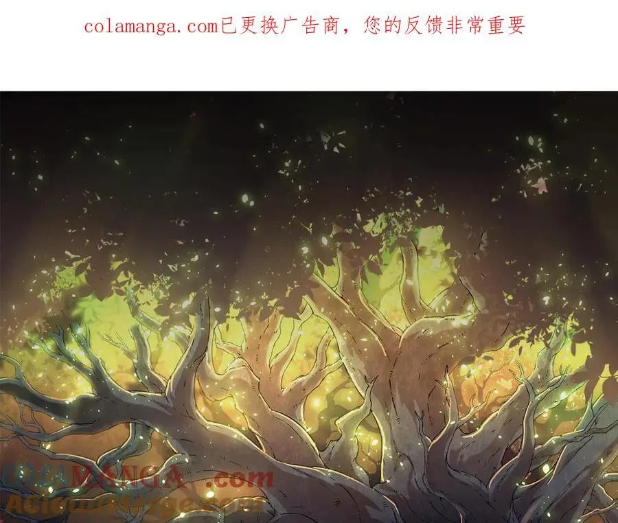 第383话 红龙之火0
