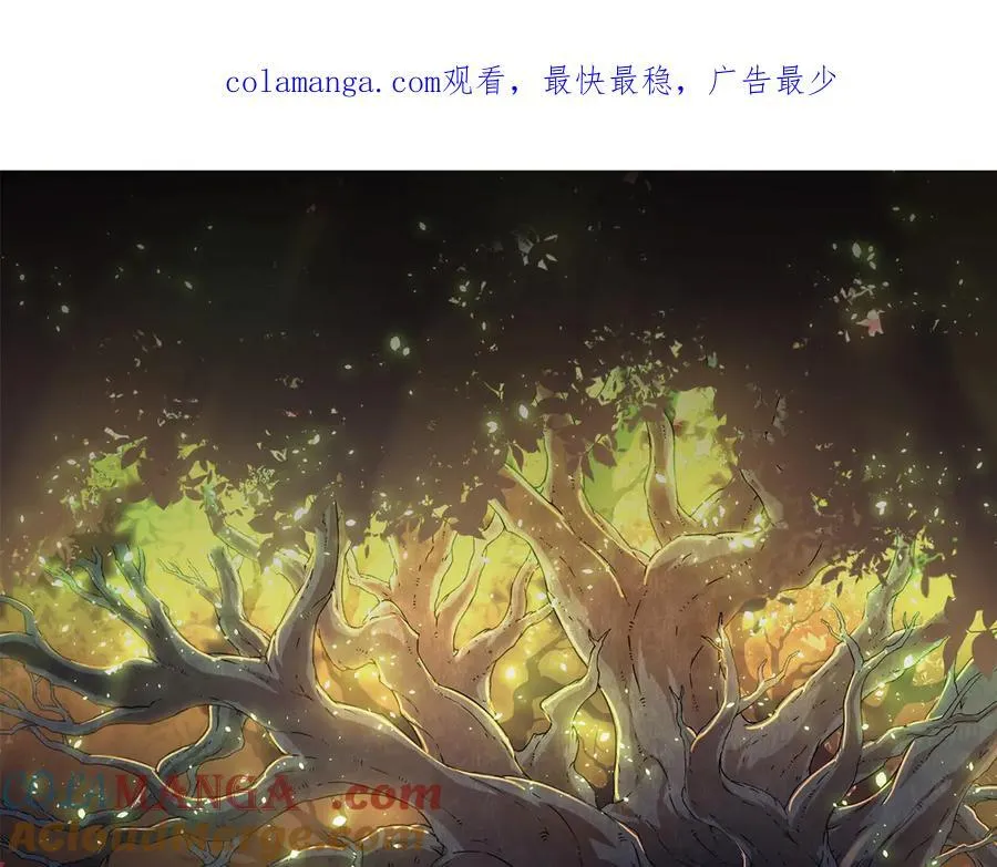 第390话 永恒帝兵0