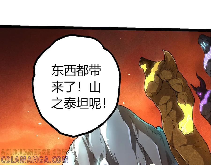 第402话 三方会谈4