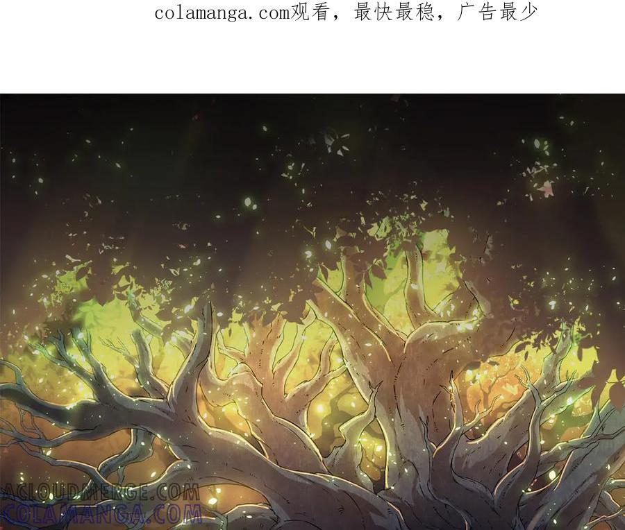 第391话 东皇钟0