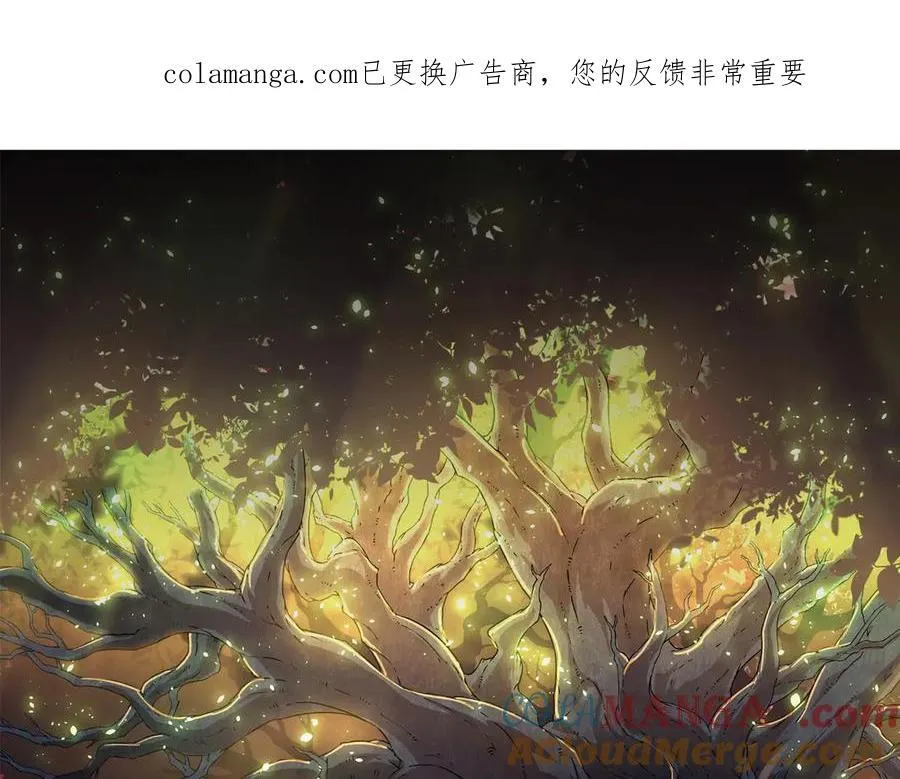 第384话 虫母0