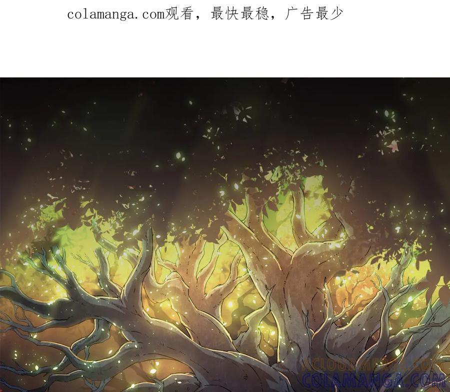 第401话 先天梧桐0