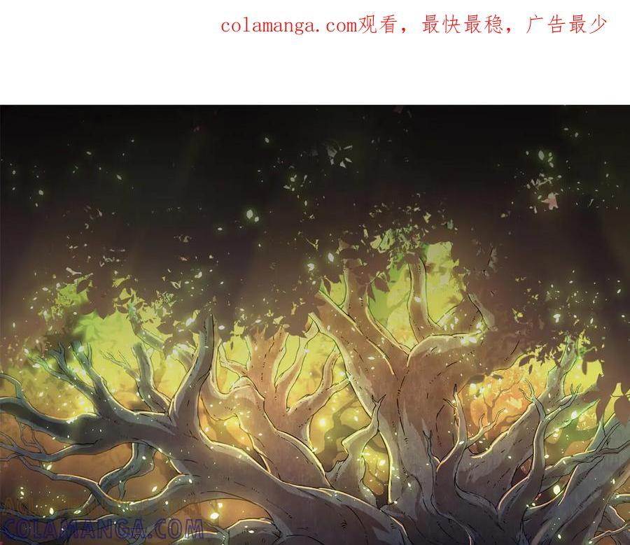 第397话 泰坦神域0