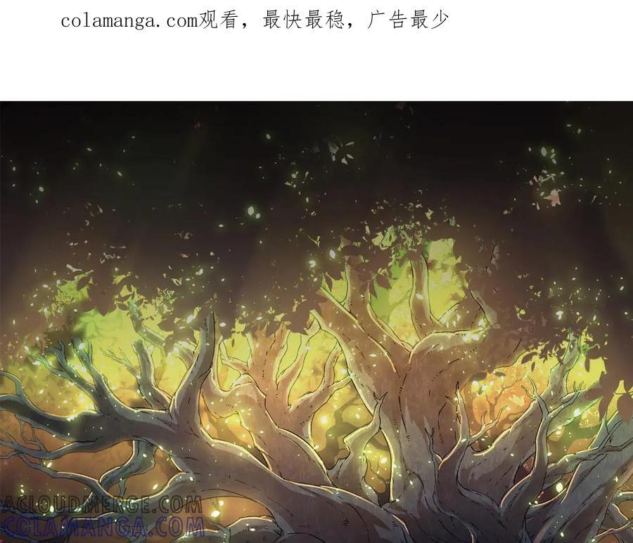 第392话 第五泰坦0