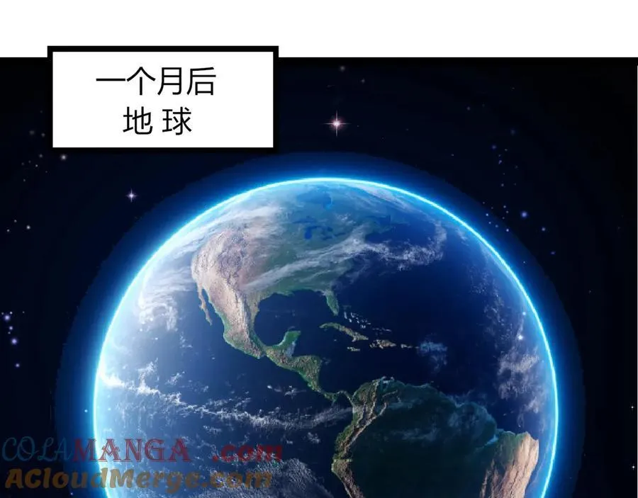 第387话 元素潮汐4