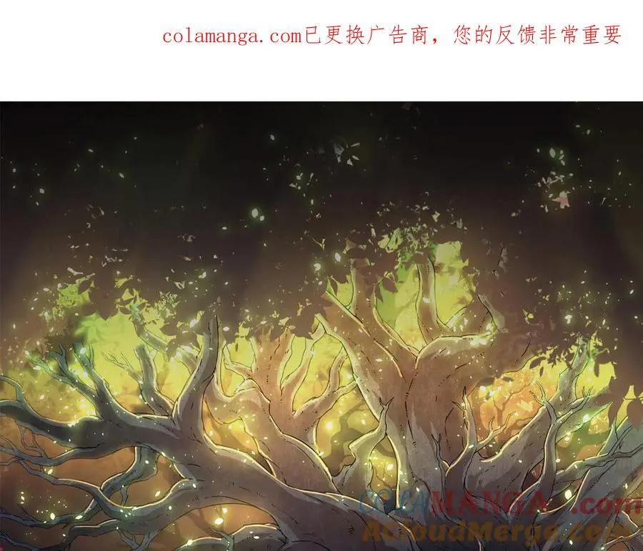 第385话 收编虫族0