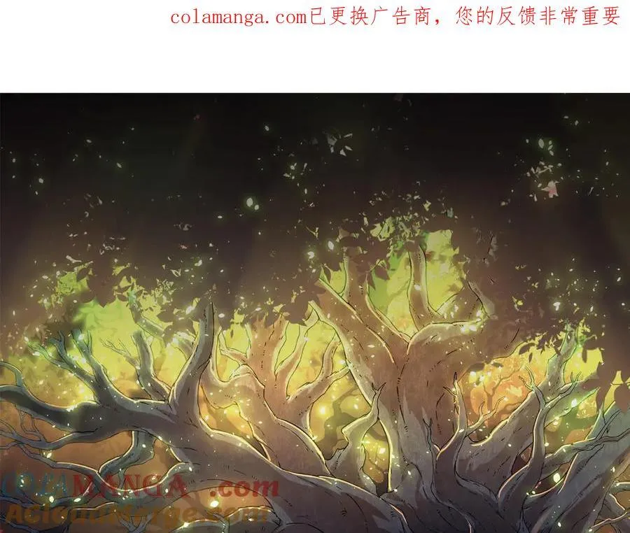 第380话 不速之客0