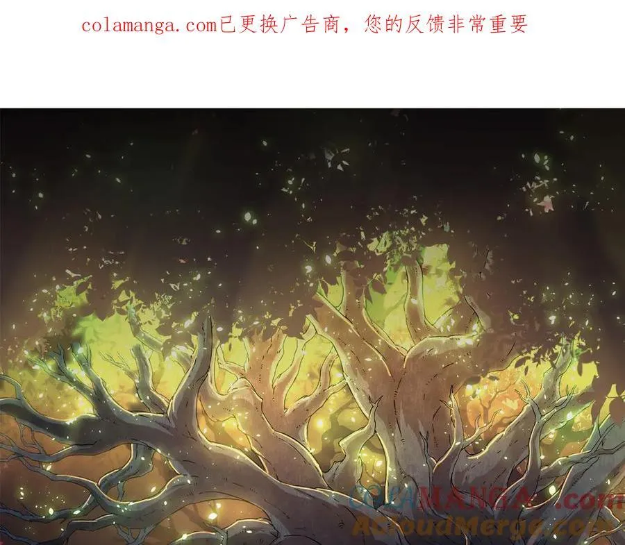 第381话 初战虫族0