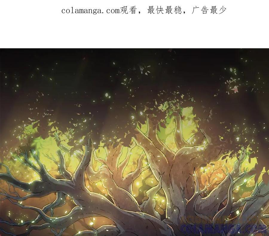 第405话 妖庭0