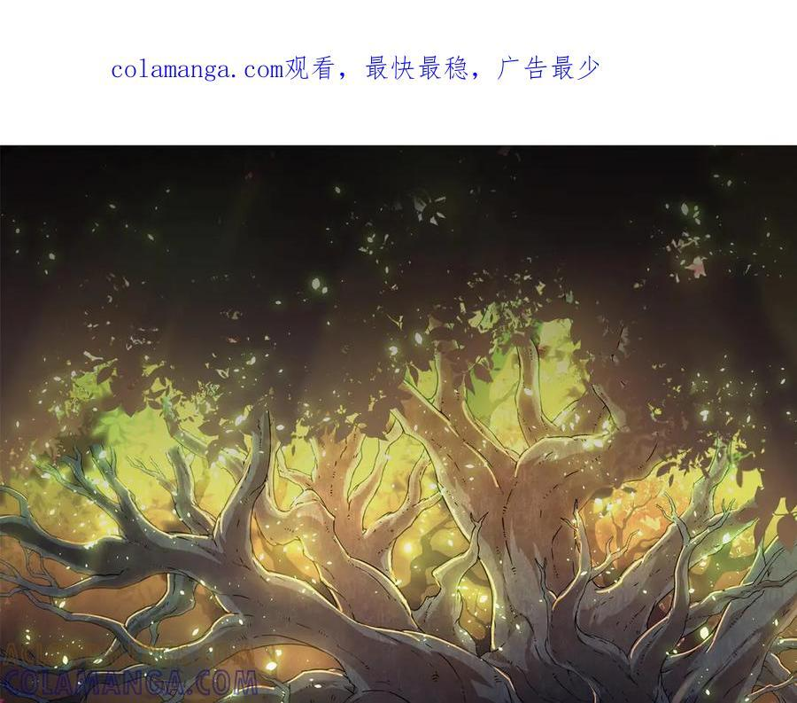 第394话 神柱泰山0