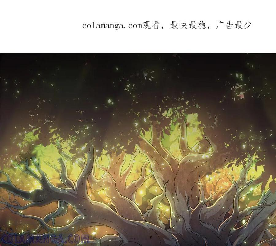 第396话 前往泰坦星0