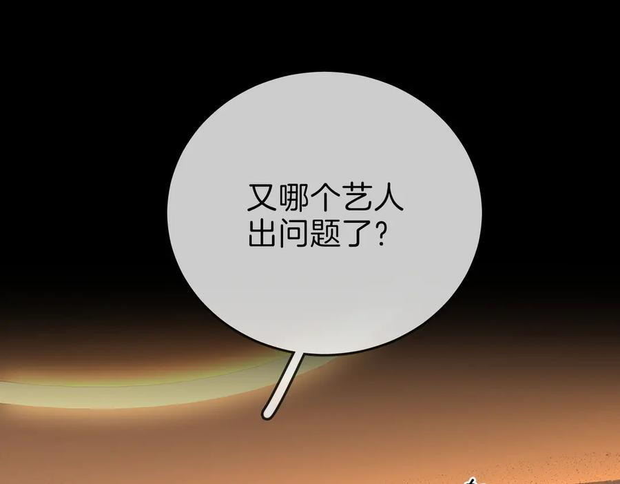 第一百四十一话 学坏了4