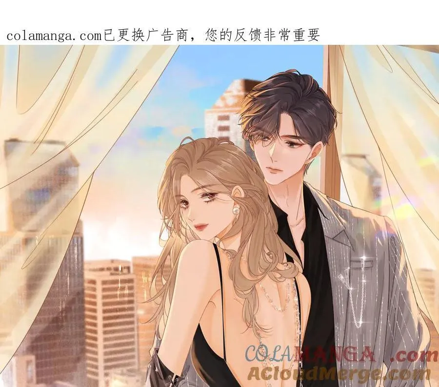 第一百三十八话 心尖上的人0