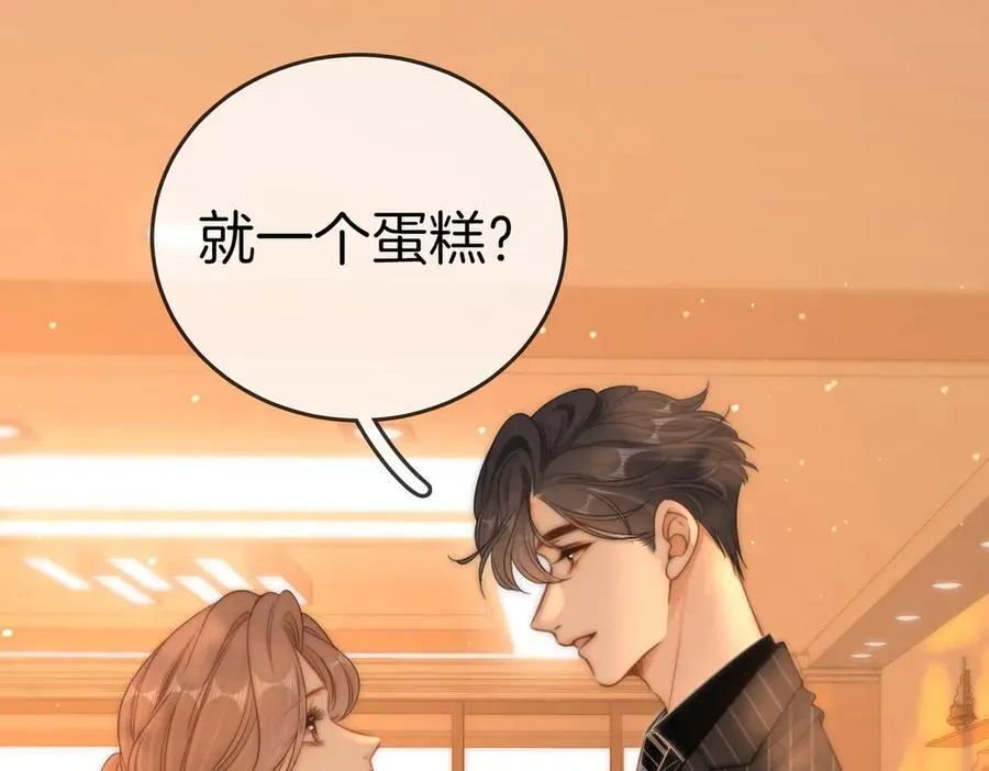 第137话 计划4