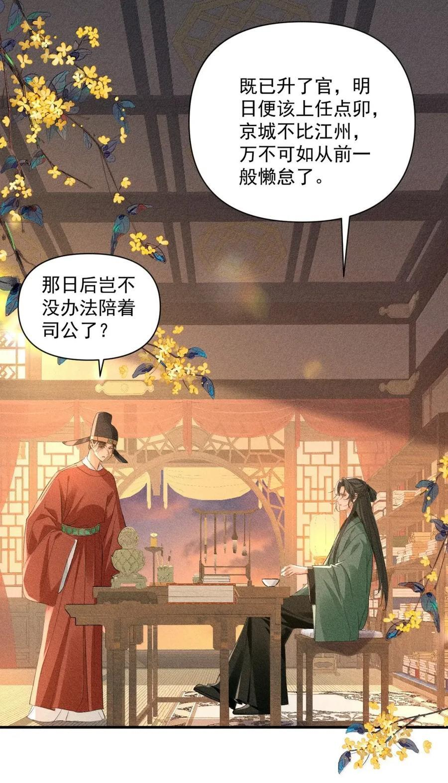155 以后日子还长呢1