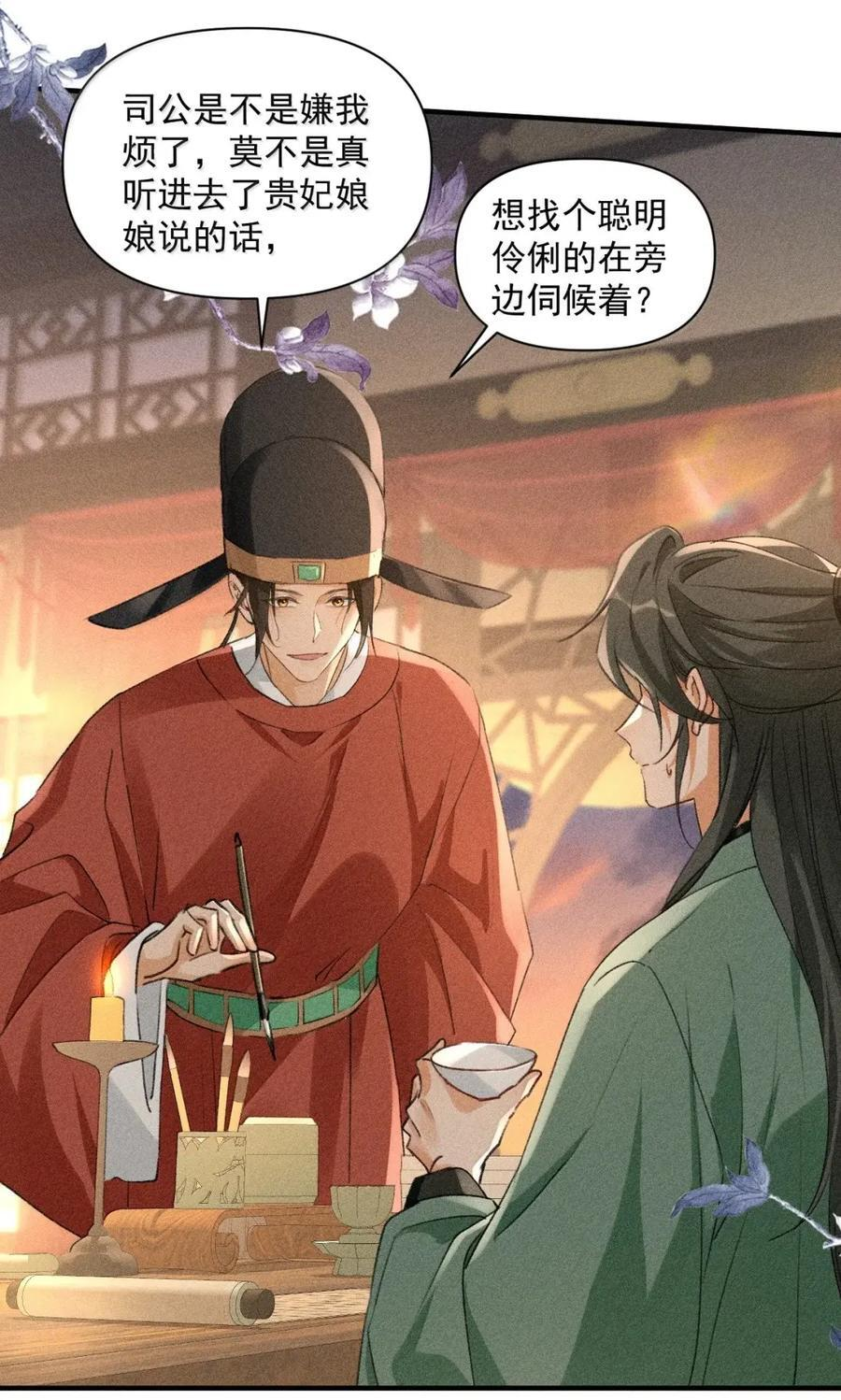 155 以后日子还长呢3