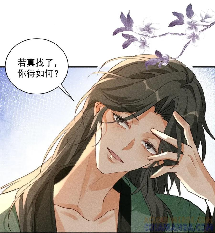 155 以后日子还长呢4