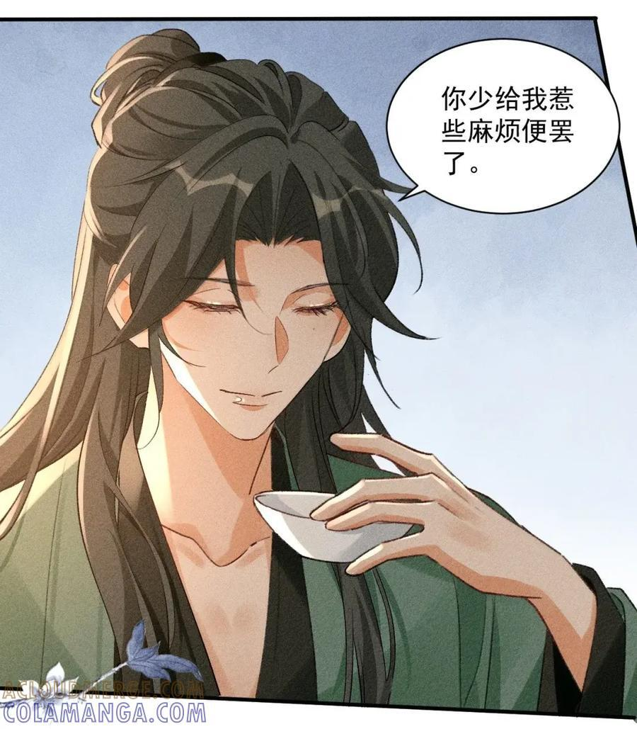 155 以后日子还长呢2