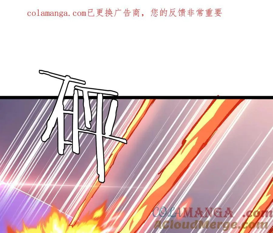 第45话 神秘裂空者0