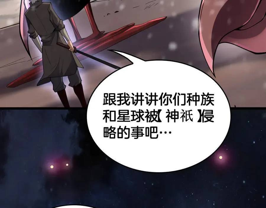第46话 收仆2