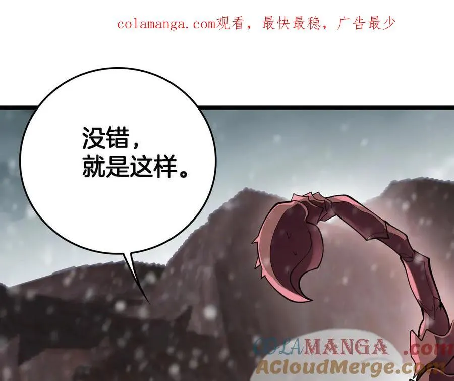 第46话 收仆0