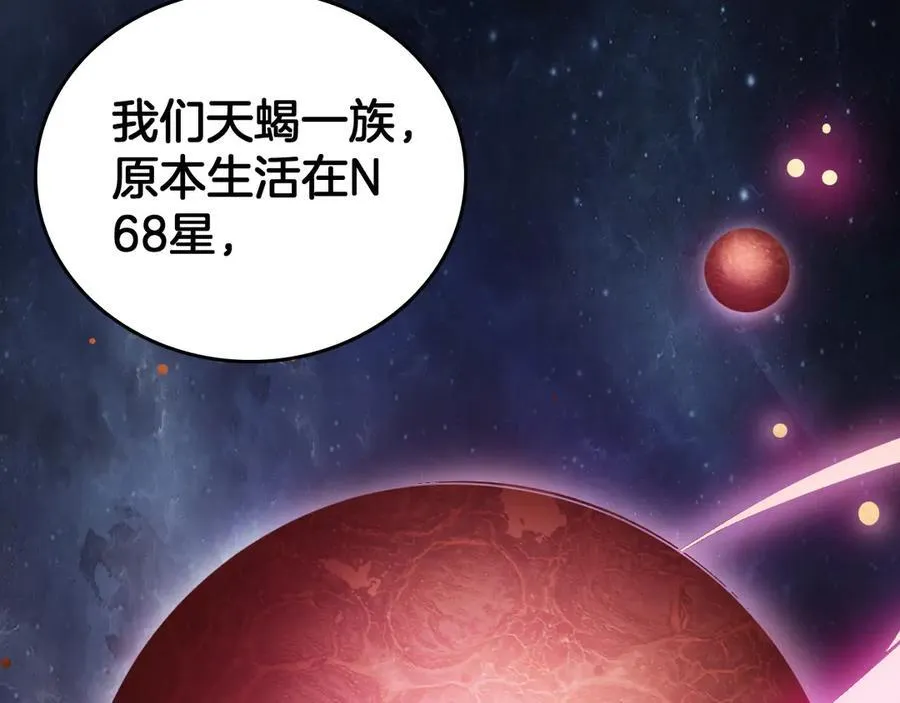 第46话 收仆3