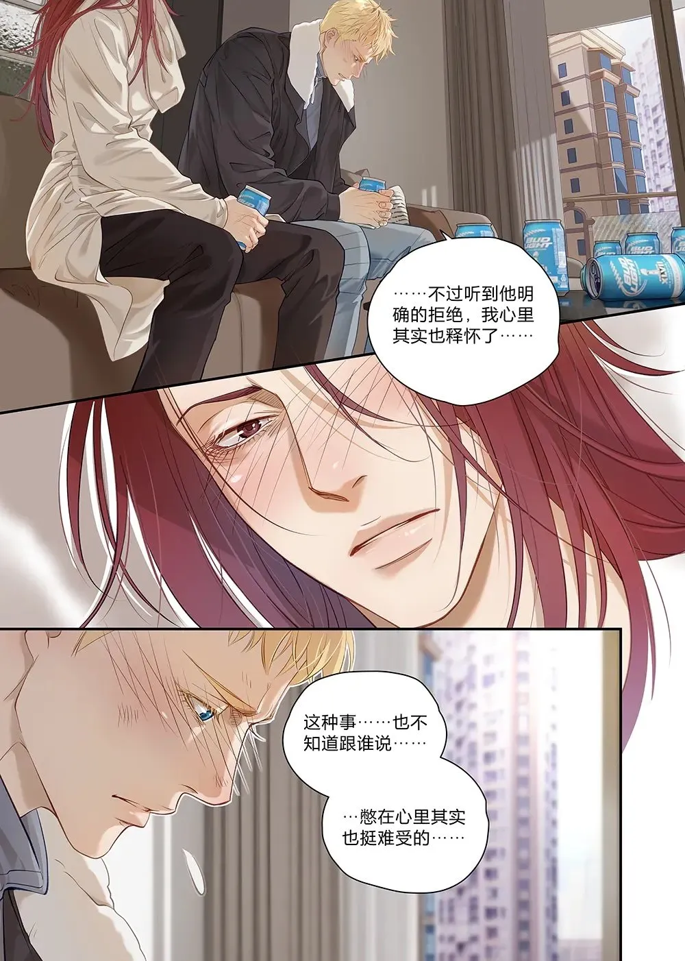 第三十四话（有缺页）0