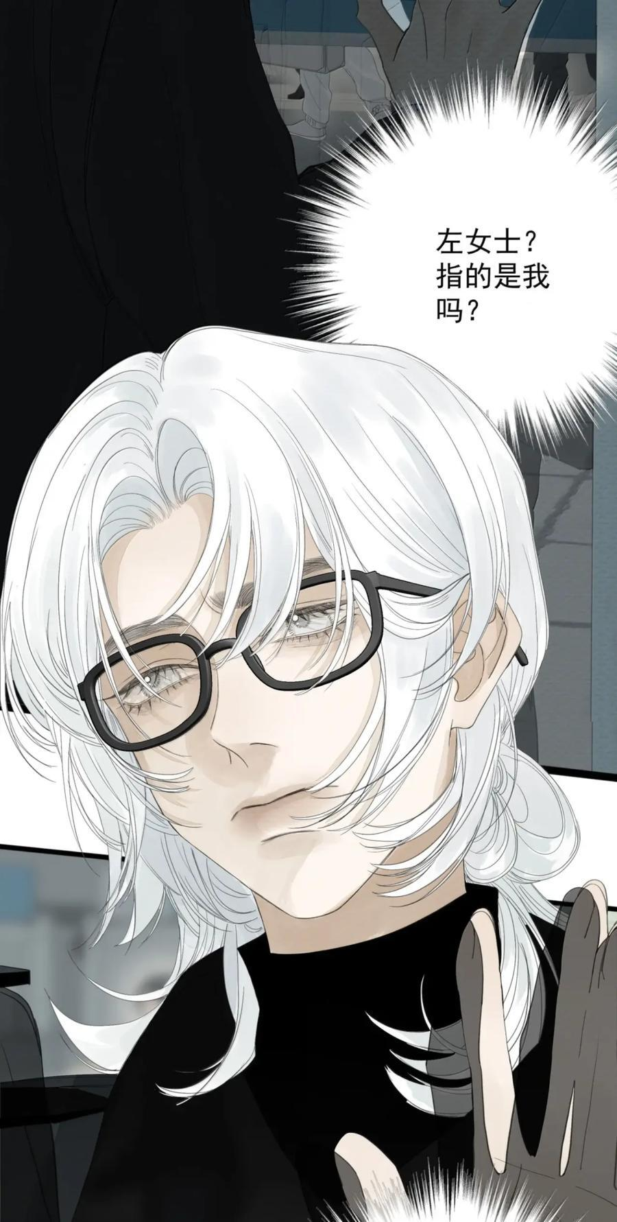 026 阴霾2