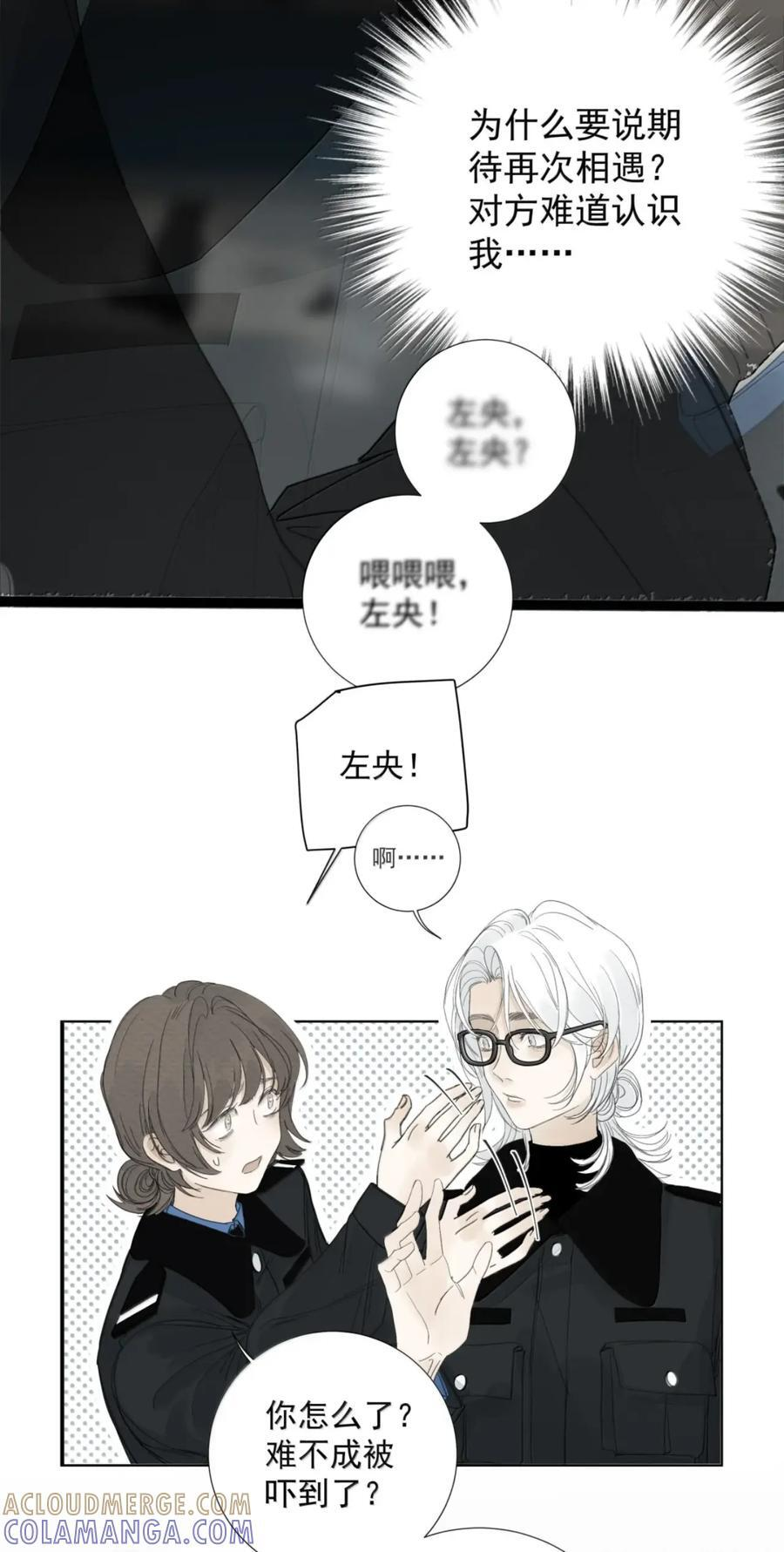 026 阴霾3