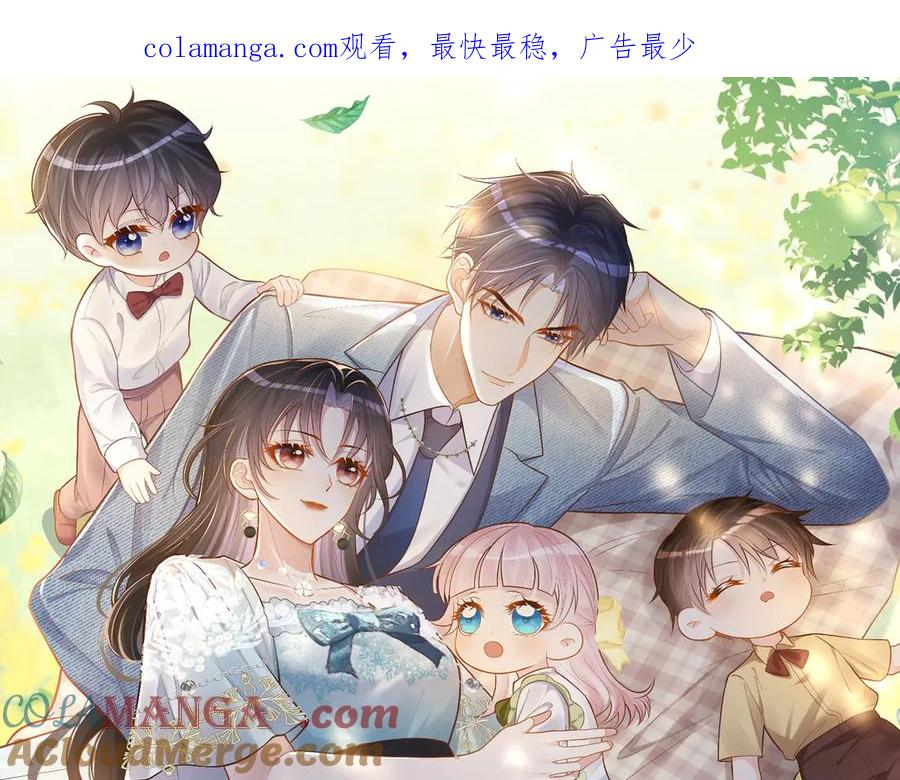 第76话 做戏骗过萌宝0