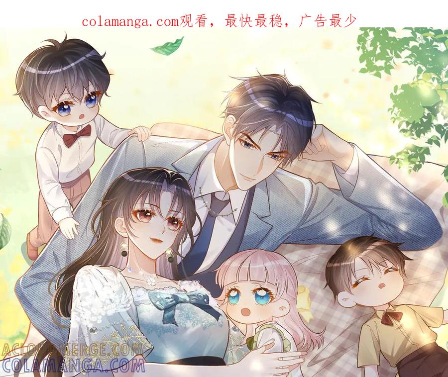 第80话 宴会阴谋0