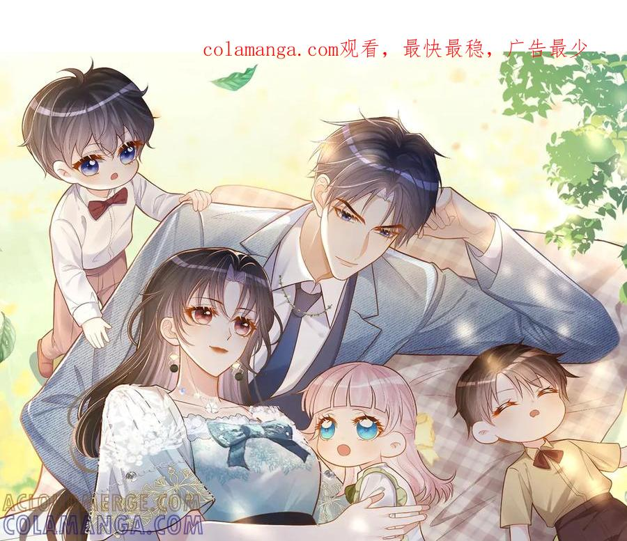 第79话 要不要信他？0