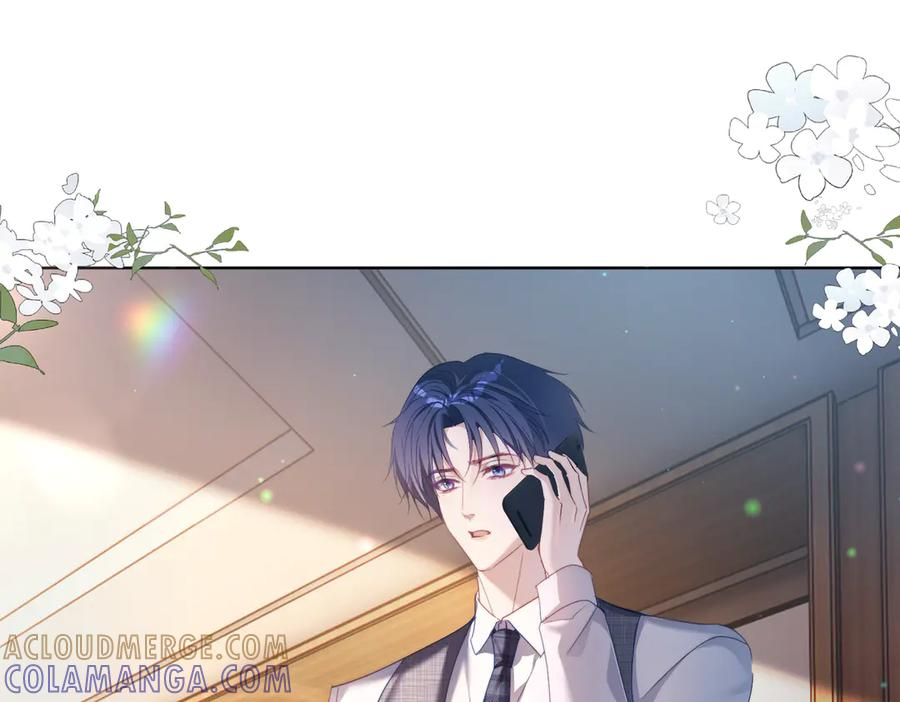 第79话 要不要信他？4
