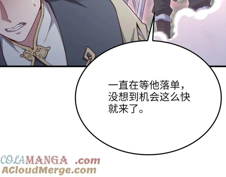 第160话 威胁4