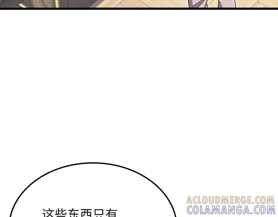 第164话 精灵居住地4