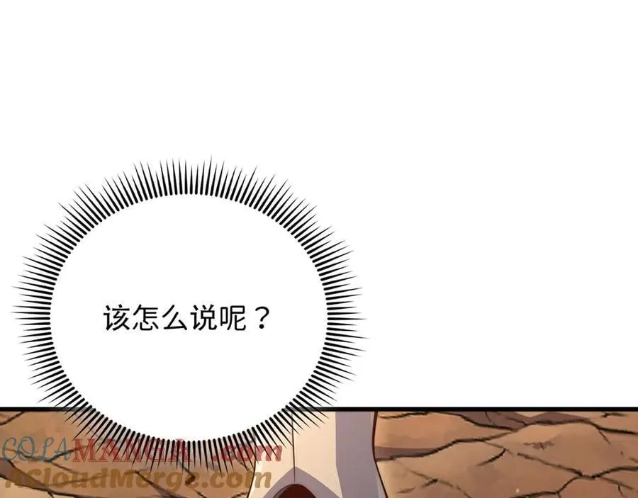 第162话 提升的代价4