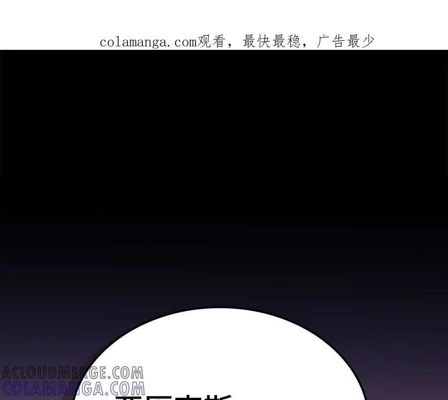 第163话 管理者们的外形0