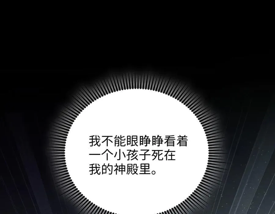 第159话 极阳体质1