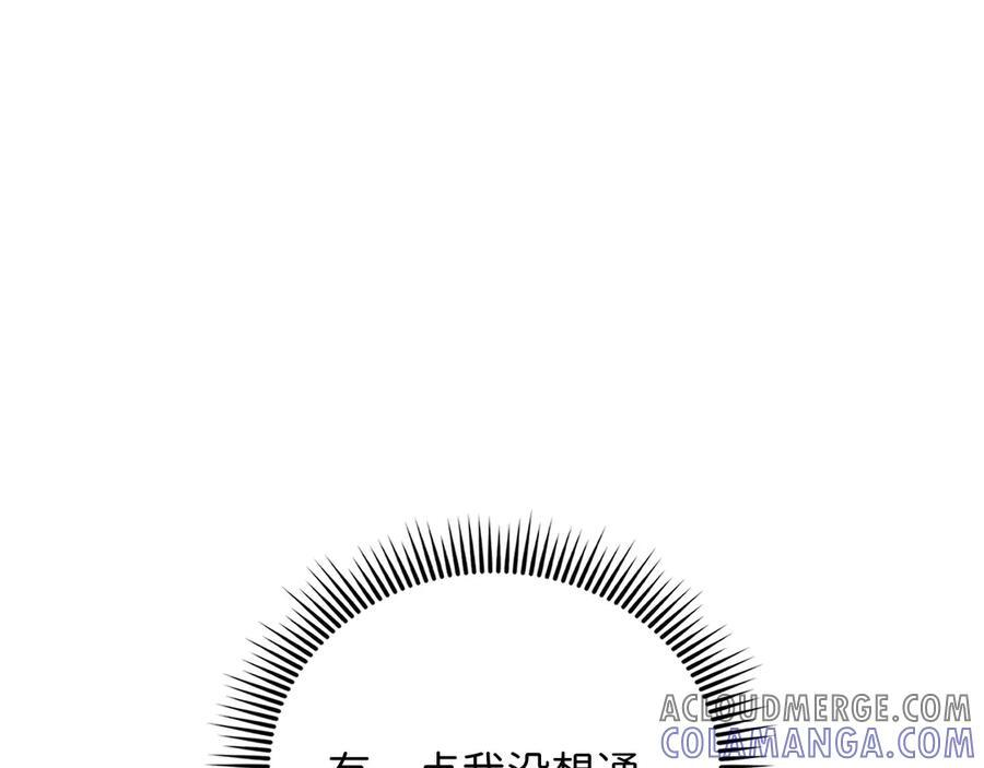 第163话 管理者们的外形0