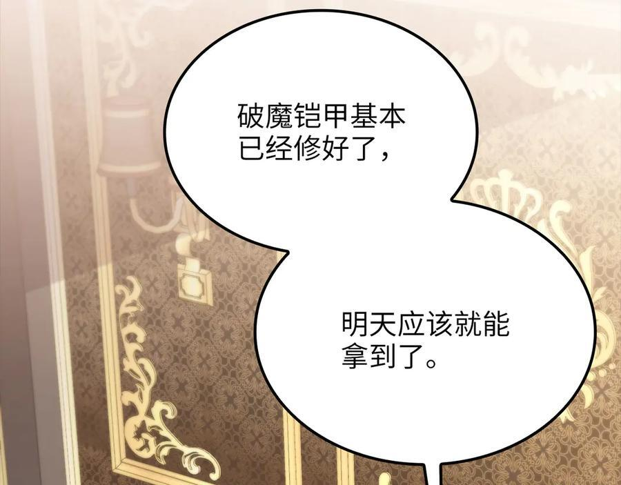第164话 精灵居住地1