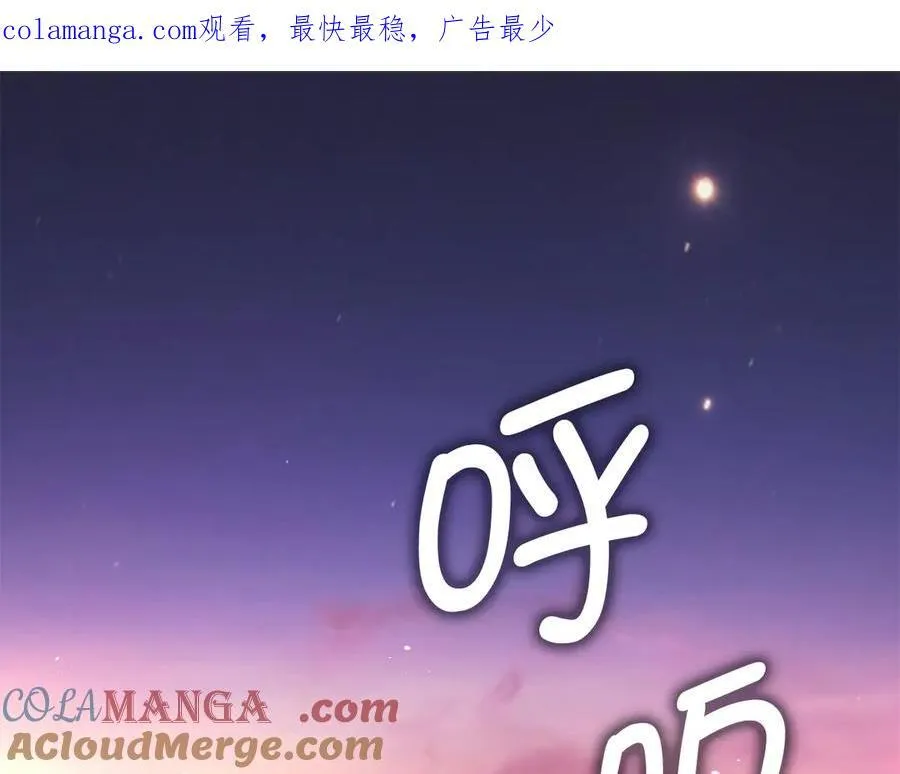 第161话 龙的游戏？0