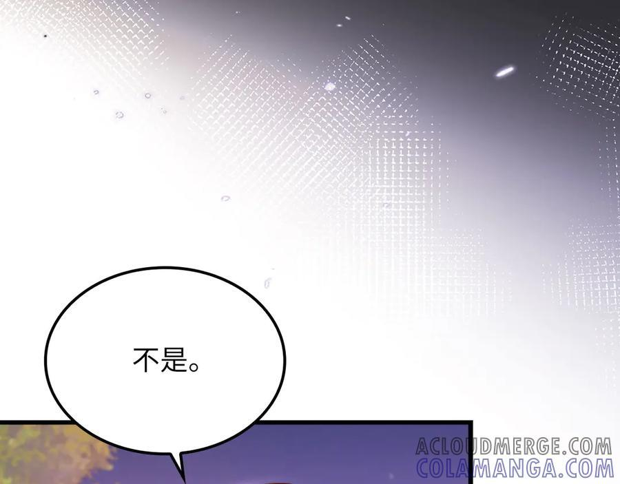 第163话 管理者们的外形4
