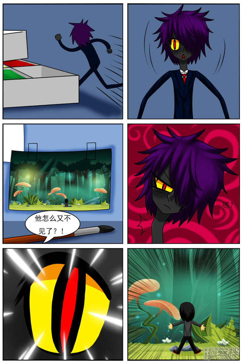 第七十一章：魔法画室4