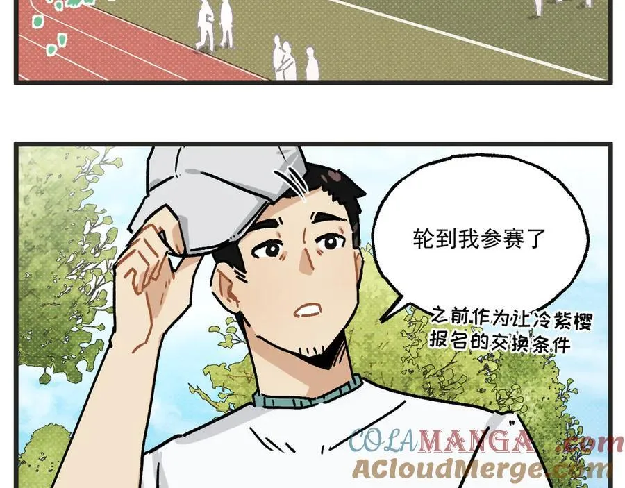 第33话 运动会篇43