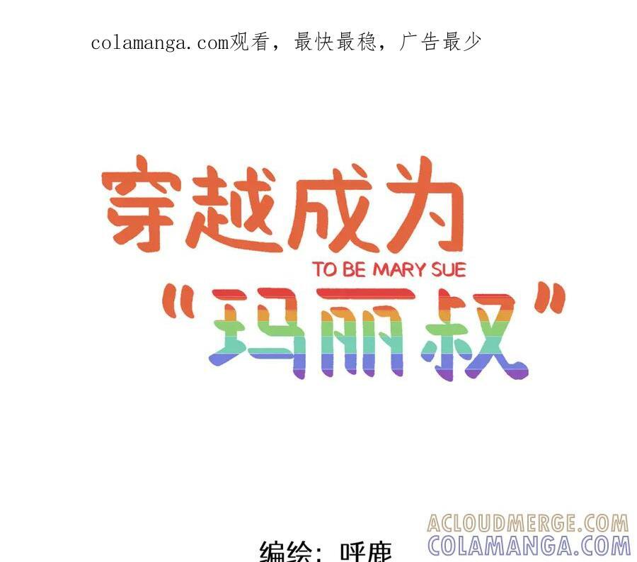 第34话 运动会篇50