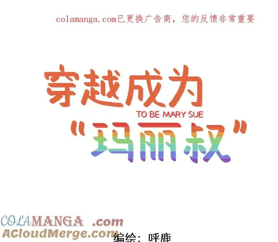 第33话 运动会篇40