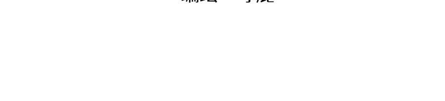 第34话 运动会篇51