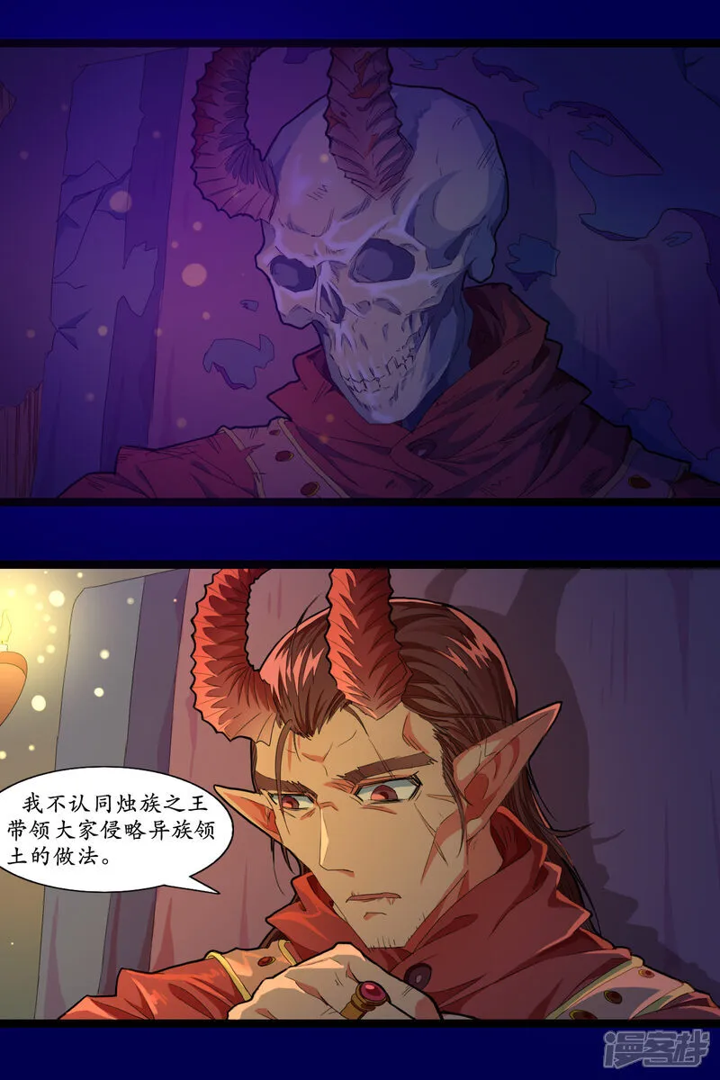第二十四话4