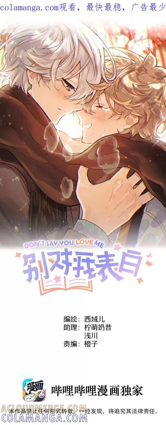 153 想起来了0