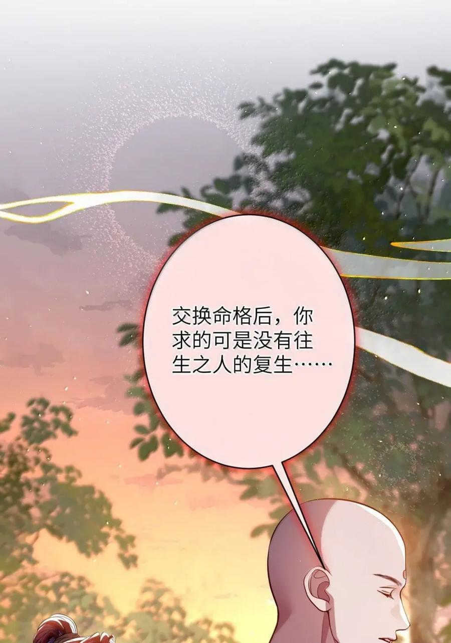 072 偏要强求4